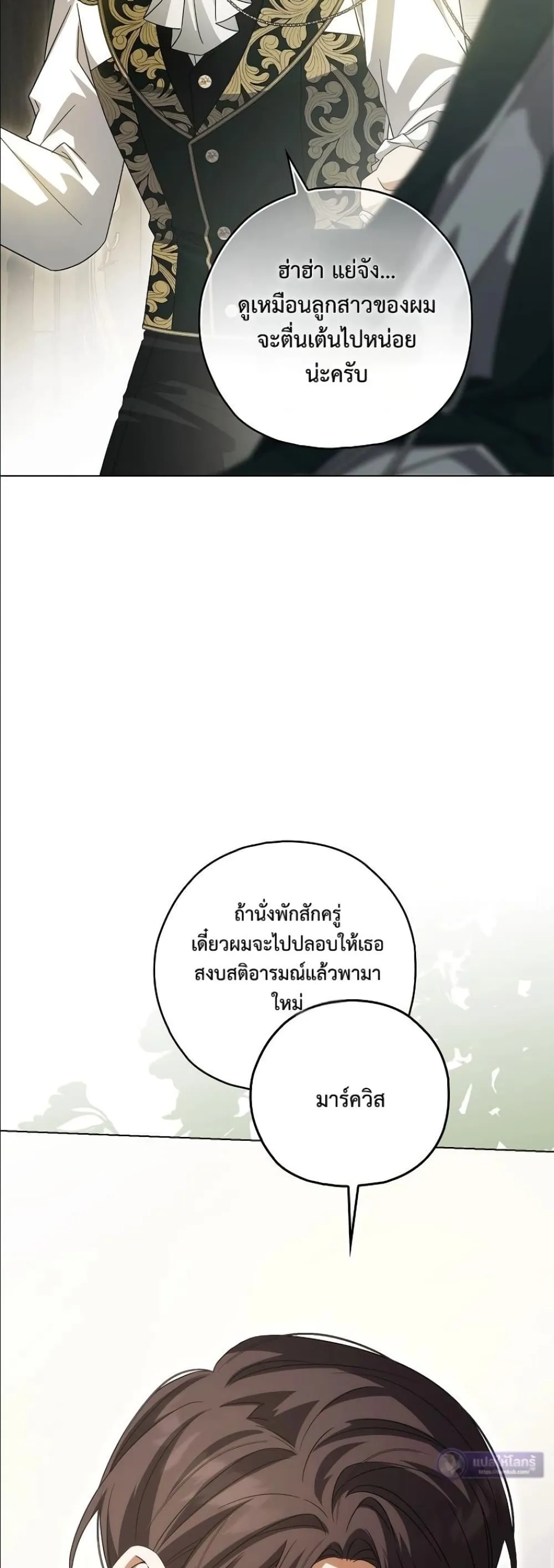 Manga-lc-com อ่านมังงะ อ่านการ์ตูน ออนไลน์ ฟรี Looking For The Villainess Contract Husband ตอนที่ 1 2 3 4 5 6 7 8 9 10 11 12 13 14 ฟรี ไม่มีโฆษณา Manga-lc - อ่าน มังงะ อ่าน การ์ตูน ออนไลน์ อ่านมังงะ ฟรี