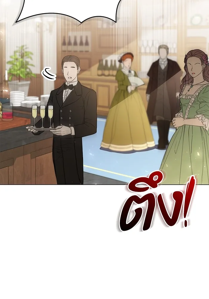 แด่ชู้รักของสามี ตอนที่ 30 รูปที่ 55