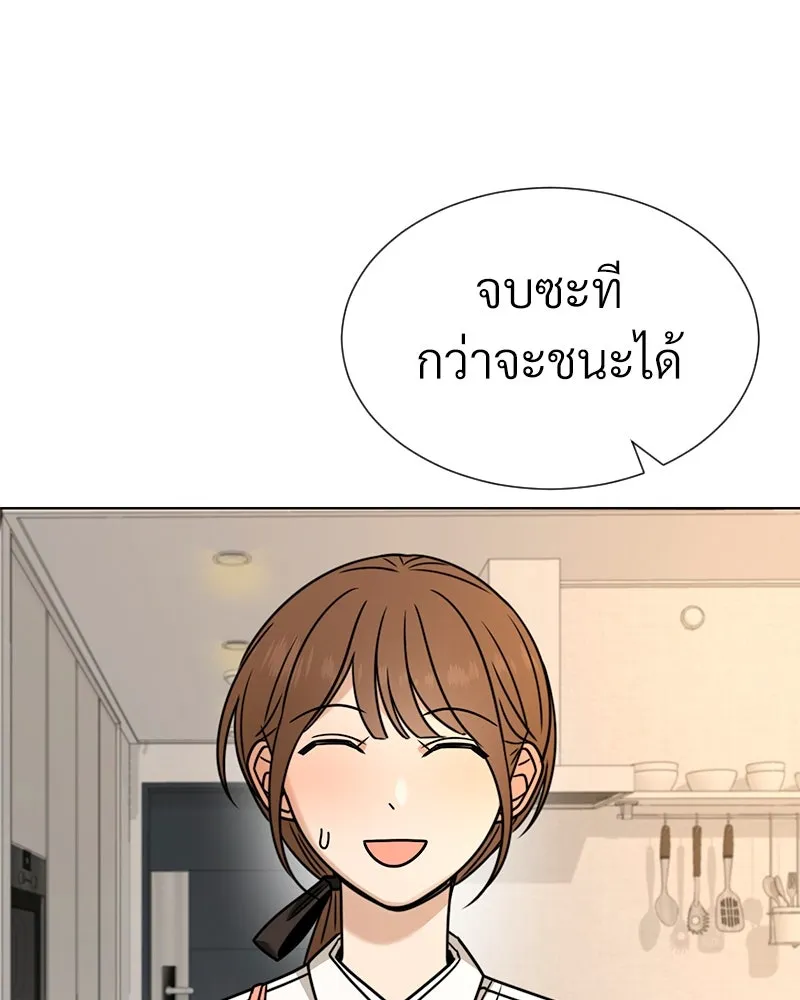 Level One Dreamersbrผู้ชนะรักนี้ต้องเป็น ตอนที่ 48 รูปที่ 110