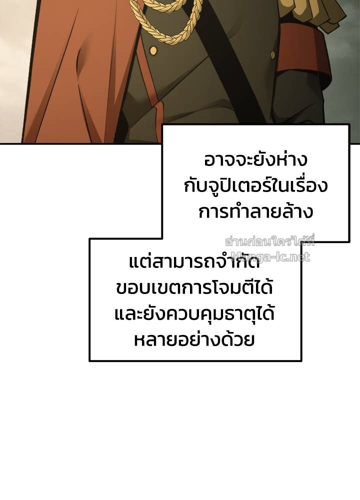 Doujin-Lc- อ่าน โดจิน มังฮวา เกาหลี ญี่ปุ่น จีน แปลไทย ผู้พิชิตเกมป้องกันฐาน ตอนที่ 1 2 3 4 5 6 7 8 9 10 11 12 13 14 ฟรี ไม่มีโฆษณา อ่าน โดจิน Manhwa เกาหลี ญี่ปุ่น จีน เรามีครบ คัดมาให้เน้นๆ โดจิน 18+ รับประกันความฟินโดย Doujin Lc
