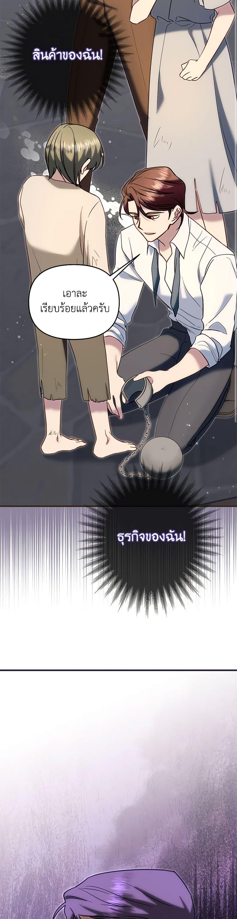 Manga-lc-com อ่านมังงะ อ่านการ์ตูน ออนไลน์ ฟรี I Stole the Child of My War-Mad Husband ตอนที่ 1 2 3 4 5 6 7 8 9 10 11 12 13 14 ฟรี ไม่มีโฆษณา Manga-lc - อ่าน มังงะ อ่าน การ์ตูน ออนไลน์ อ่านมังงะ ฟรี