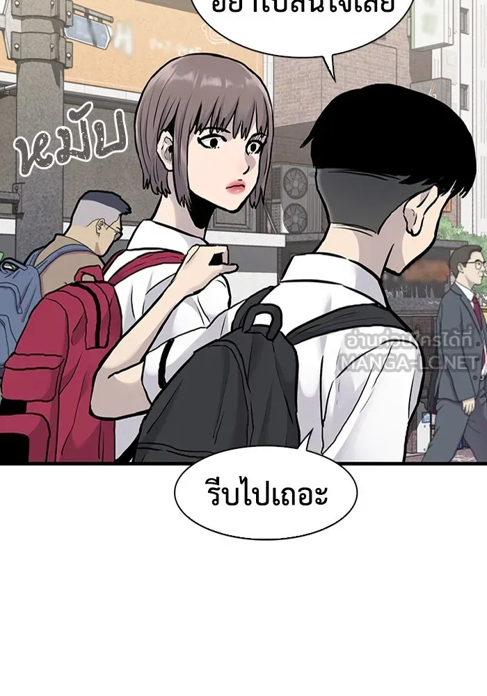 มีนา เกิดมาล่า ตอนที่ 41 รูปที่ 69