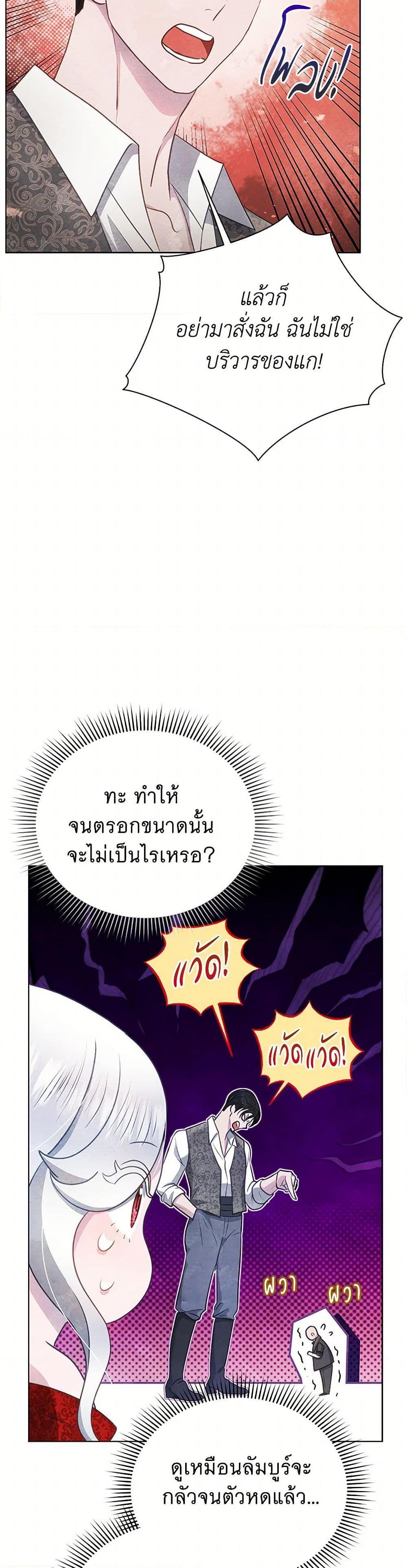 Manga-lc-com อ่านมังงะ อ่านการ์ตูน ออนไลน์ ฟรี The Princess Is Going on Strike ตอนที่ 1 2 3 4 5 6 7 8 9 10 11 12 13 14 ฟรี ไม่มีโฆษณา Manga-lc - อ่าน มังงะ อ่าน การ์ตูน ออนไลน์ อ่านมังงะ ฟรี