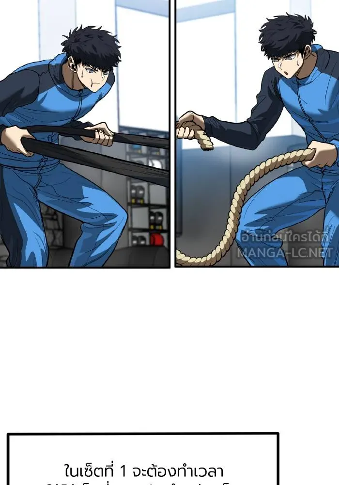 ราชาแห่งอ็อกทากอน ตอนที่ 29 รูปที่ 54