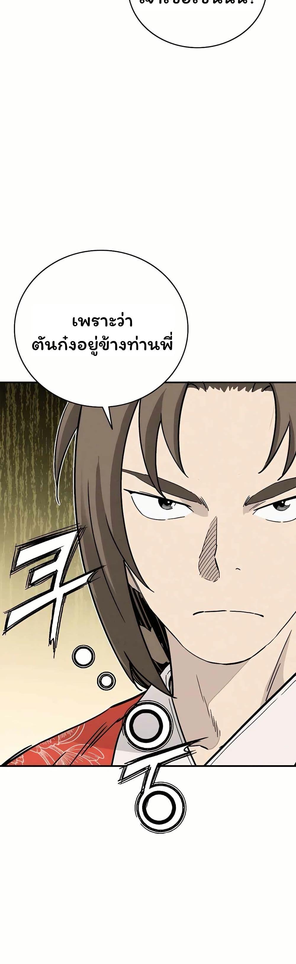 Manga-lc-com อ่านมังงะ อ่านการ์ตูน ออนไลน์ ฟรี I Reincarnated as a Legendary Surgeon ตอนที่ 1 2 3 4 5 6 7 8 9 10 11 12 13 14 ฟรี ไม่มีโฆษณา Manga-lc - อ่าน มังงะ อ่าน การ์ตูน ออนไลน์ อ่านมังงะ ฟรี