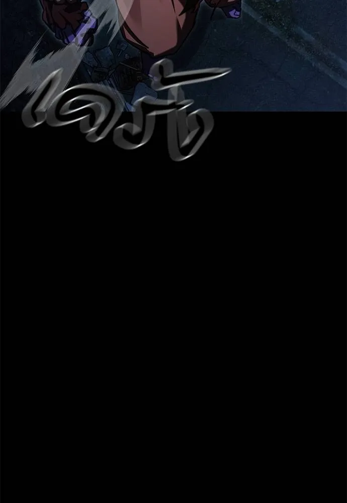 ยมราชลงทัณฑ์ ตอนที่ 71 รูปที่ 64