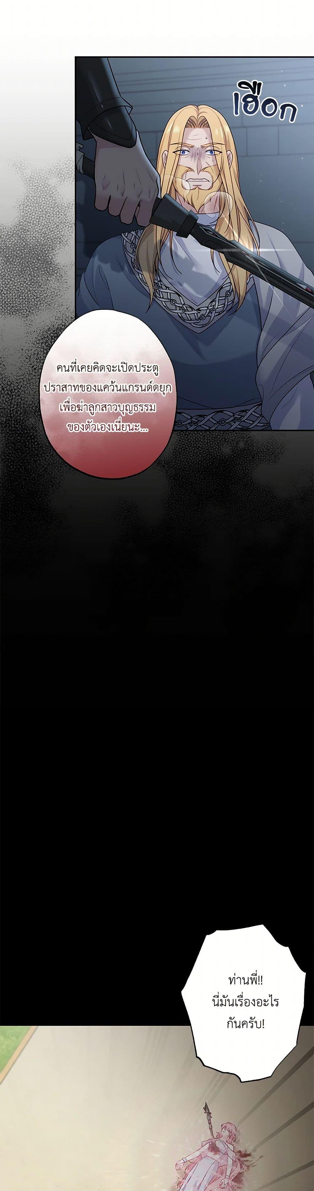 Manga-lc-com อ่านมังงะ อ่านการ์ตูน ออนไลน์ ฟรี The Villain’s Young Backer ตอนที่ 1 2 3 4 5 6 7 8 9 10 11 12 13 14 ฟรี ไม่มีโฆษณา Manga-lc - อ่าน มังงะ อ่าน การ์ตูน ออนไลน์ อ่านมังงะ ฟรี