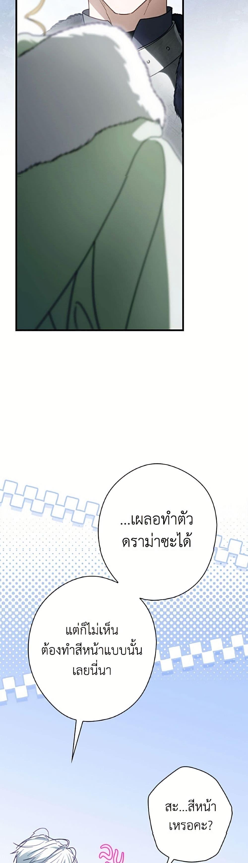 Manga-lc-com อ่านมังงะ อ่านการ์ตูน ออนไลน์ ฟรี How to Get My Husband on My Side ตอนที่ 1 2 3 4 5 6 7 8 9 10 11 12 13 14 ฟรี ไม่มีโฆษณา Manga-lc - อ่าน มังงะ อ่าน การ์ตูน ออนไลน์ อ่านมังงะ ฟรี