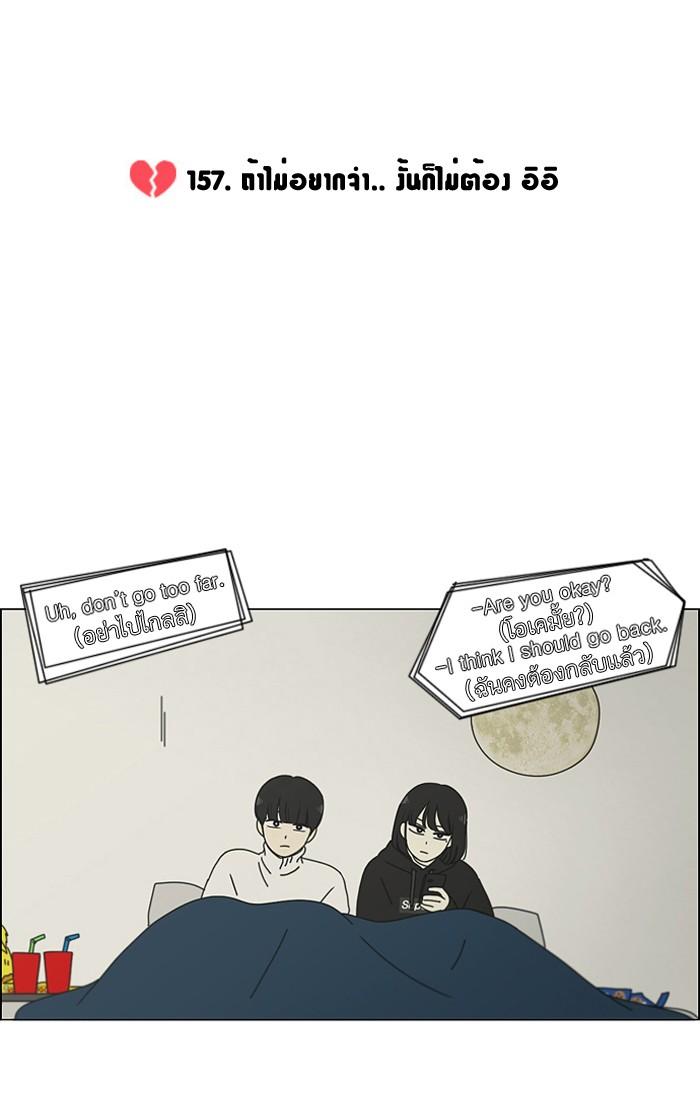 Manga-lc-com อ่านมังงะ อ่านการ์ตูน ออนไลน์ ฟรี Love Revolution รักนี้ต้องปฏิวัติ ตอนที่ 1 2 3 4 5 6 7 8 9 10 11 12 13 14 ฟรี ไม่มีโฆษณา Manga-lc - อ่าน มังงะ อ่าน การ์ตูน ออนไลน์ อ่านมังงะ ฟรี