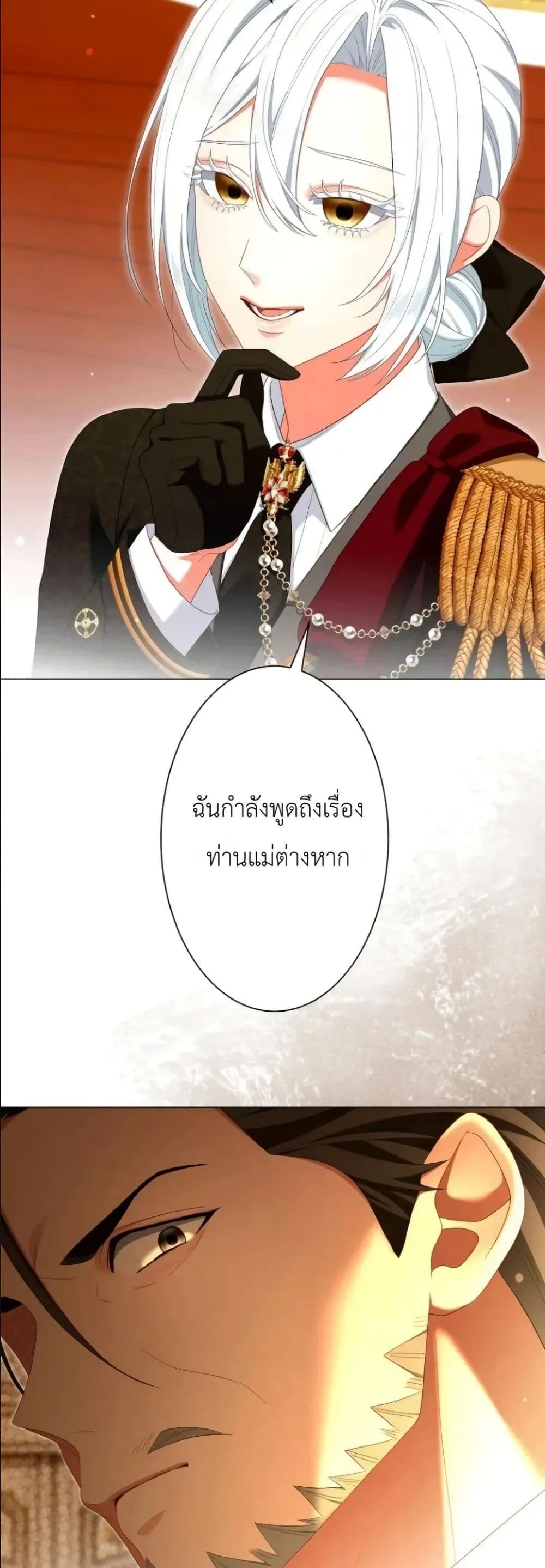 Manga-lc-com อ่านมังงะ อ่านการ์ตูน ออนไลน์ ฟรี Behold The Perfect Villainess ตอนที่ 1 2 3 4 5 6 7 8 9 10 11 12 13 14 ฟรี ไม่มีโฆษณา Manga-lc - อ่าน มังงะ อ่าน การ์ตูน ออนไลน์ อ่านมังงะ ฟรี