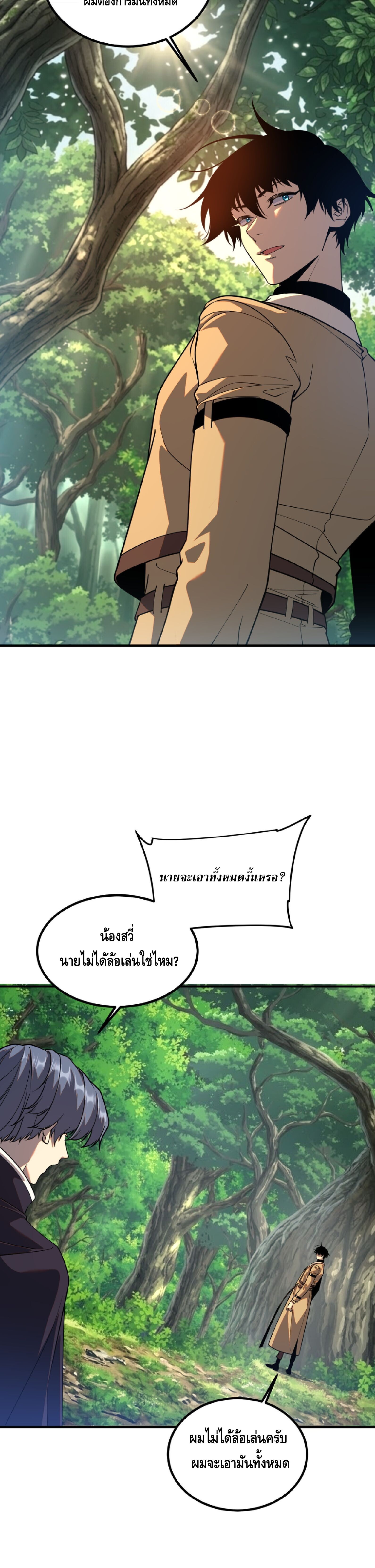 Manga-lc-com อ่านมังงะ อ่านการ์ตูน ออนไลน์ ฟรี Awakening the Purple Thunder at the Beginning ปลุกอาชีพระดับ ตอนที่ 1 2 3 4 5 6 7 8 9 10 11 12 13 14 ฟรี ไม่มีโฆษณา Manga-lc - อ่าน มังงะ อ่าน การ์ตูน ออนไลน์ อ่านมังงะ ฟรี