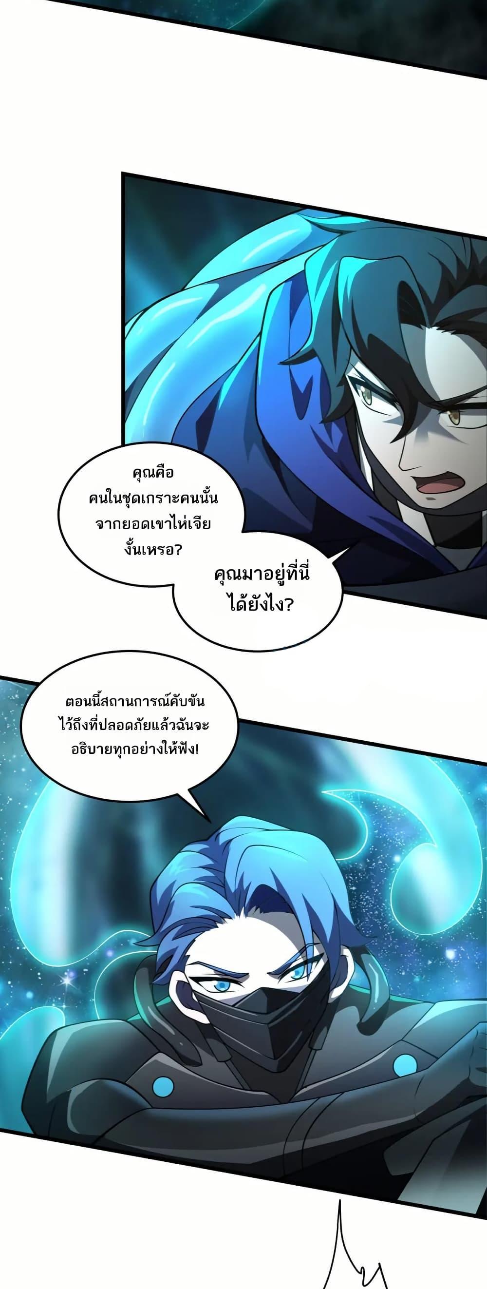 Manga-lc-com อ่านมังงะ อ่านการ์ตูน ออนไลน์ ฟรี I Rely On Cheat To Hunt Gods ตอนที่ 1 2 3 4 5 6 7 8 9 10 11 12 13 14 ฟรี ไม่มีโฆษณา Manga-lc - อ่าน มังงะ อ่าน การ์ตูน ออนไลน์ อ่านมังงะ ฟรี