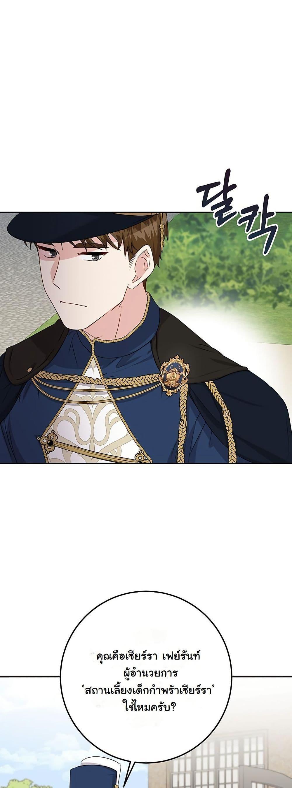 Manga-lc-com อ่านมังงะ อ่านการ์ตูน ออนไลน์ ฟรี I Need Sponsorship ตอนที่ 1 2 3 4 5 6 7 8 9 10 11 12 13 14 ฟรี ไม่มีโฆษณา Manga-lc - อ่าน มังงะ อ่าน การ์ตูน ออนไลน์ อ่านมังงะ ฟรี