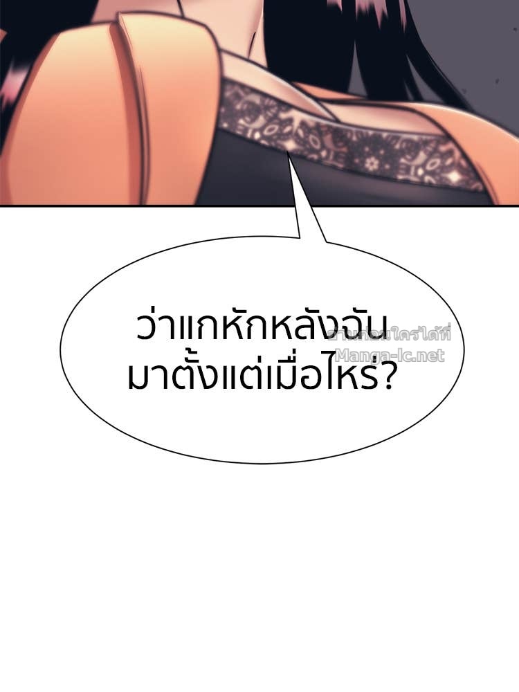 Doujin-Lc- อ่าน โดจิน มังฮวา เกาหลี ญี่ปุ่น จีน แปลไทย โคตรแกร่ง ตอนที่ 1 2 3 4 5 6 7 8 9 10 11 12 13 14 ฟรี ไม่มีโฆษณา อ่าน โดจิน Manhwa เกาหลี ญี่ปุ่น จีน เรามีครบ คัดมาให้เน้นๆ โดจิน 18+ รับประกันความฟินโดย Doujin Lc