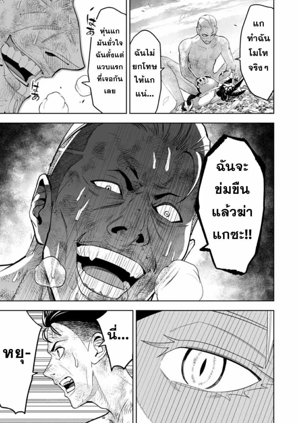 Manga-lc-com อ่านมังงะ อ่านการ์ตูน ออนไลน์ ฟรี LOSTEND ตอนที่ 1 2 3 4 5 6 7 8 9 10 11 12 13 14 ฟรี ไม่มีโฆษณา Manga-lc - อ่าน มังงะ อ่าน การ์ตูน ออนไลน์ อ่านมังงะ ฟรี