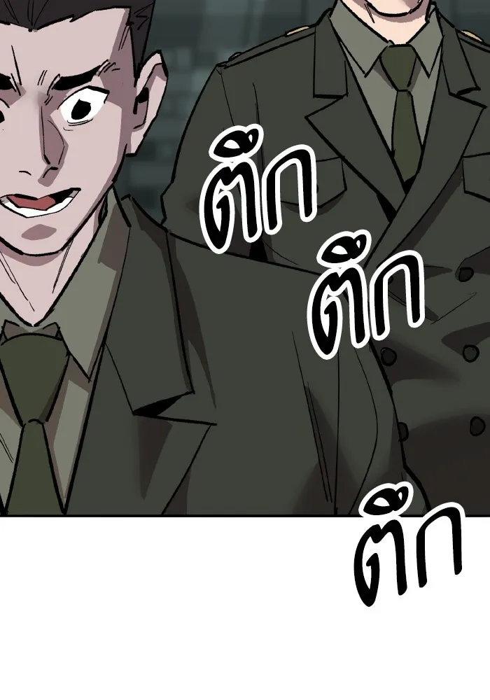 ยอดคนเลเวลทะลุ ตอนที่ 84 มนุษย์นั้นแข็งแกร่ง (2) รูปที่ 163