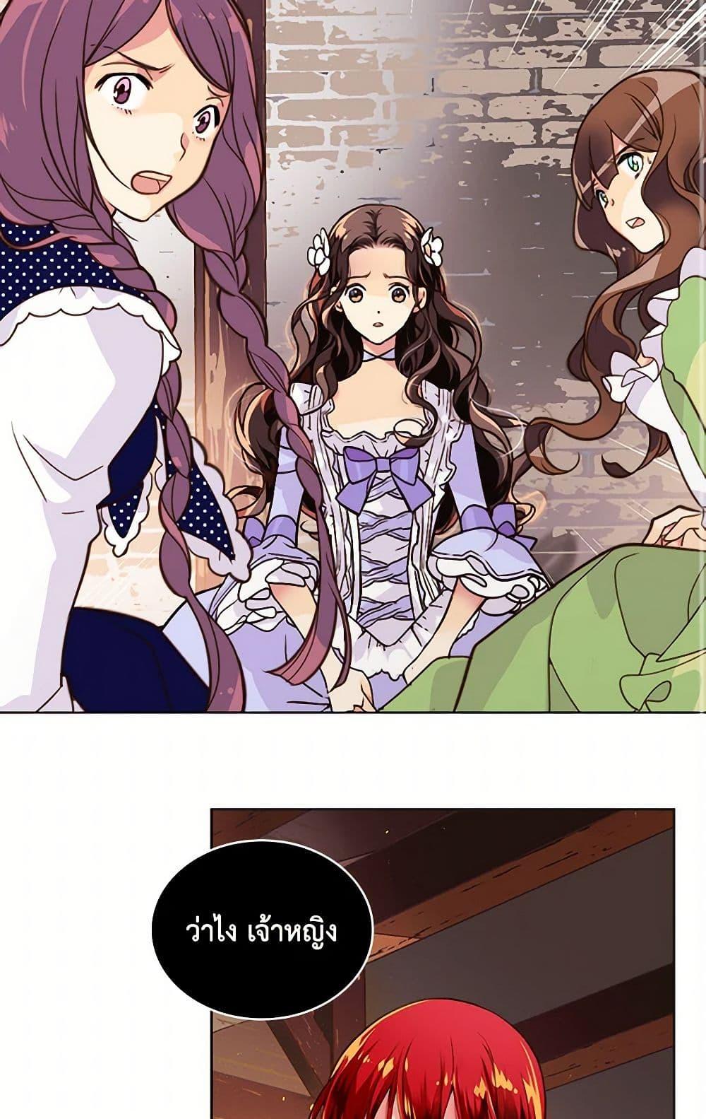 Manga-lc-com อ่านมังงะ อ่านการ์ตูน ออนไลน์ ฟรี Beatrice ตอนที่ 1 2 3 4 5 6 7 8 9 10 11 12 13 14 ฟรี ไม่มีโฆษณา Manga-lc - อ่าน มังงะ อ่าน การ์ตูน ออนไลน์ อ่านมังงะ ฟรี