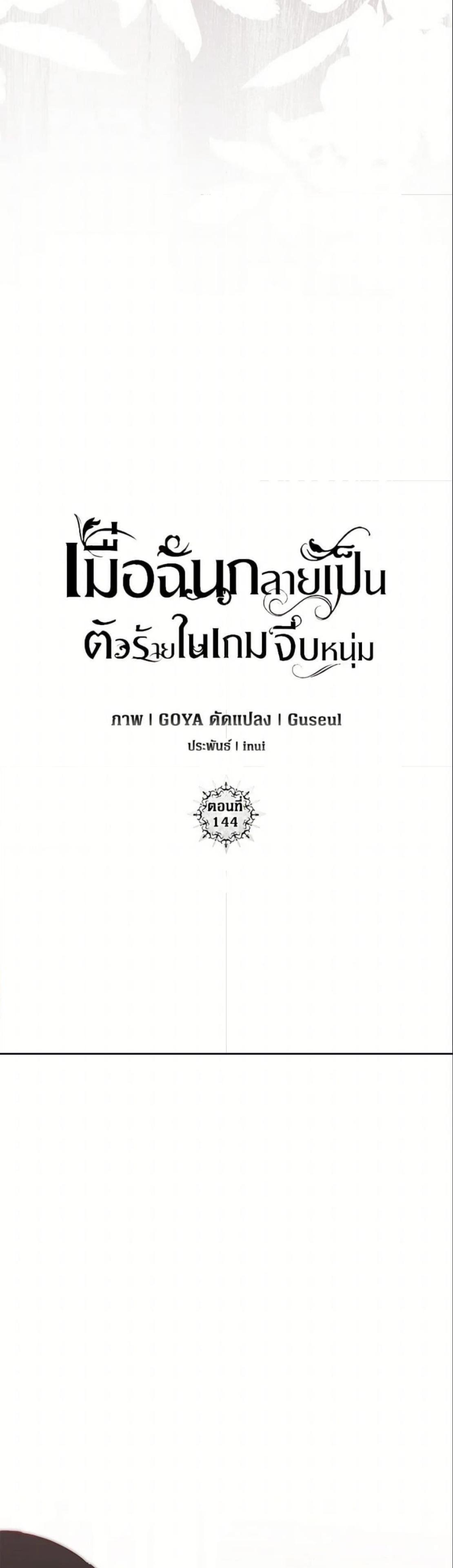 Manga-lc-com อ่านมังงะ อ่านการ์ตูน ออนไลน์ ฟรี I Fell into a Reverse Harem Game! ตอนที่ 1 2 3 4 5 6 7 8 9 10 11 12 13 14 ฟรี ไม่มีโฆษณา Manga-lc - อ่าน มังงะ อ่าน การ์ตูน ออนไลน์ อ่านมังงะ ฟรี