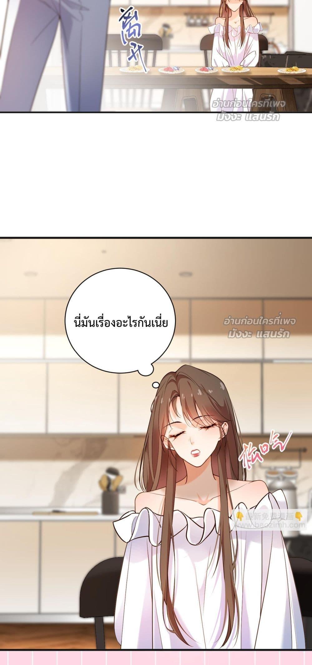 Manga-lc-com อ่านมังงะ อ่านการ์ตูน ออนไลน์ ฟรี IGotACuteKi ตอนที่ 1 2 3 4 5 6 7 8 9 10 11 12 13 14 ฟรี ไม่มีโฆษณา Manga-lc - อ่าน มังงะ อ่าน การ์ตูน ออนไลน์ อ่านมังงะ ฟรี