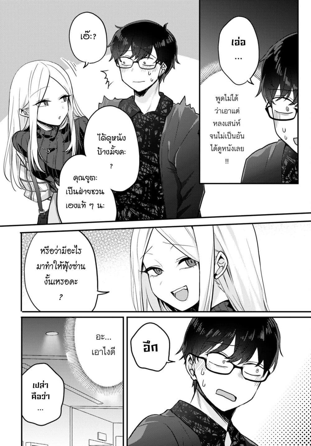 Manga-lc-com อ่านมังงะ อ่านการ์ตูน ออนไลน์ ฟรี Joucho wo Mechakuchani Shitekuru Onna ตอนที่ 1 2 3 4 5 6 7 8 9 10 11 12 13 14 ฟรี ไม่มีโฆษณา Manga-lc - อ่าน มังงะ อ่าน การ์ตูน ออนไลน์ อ่านมังงะ ฟรี