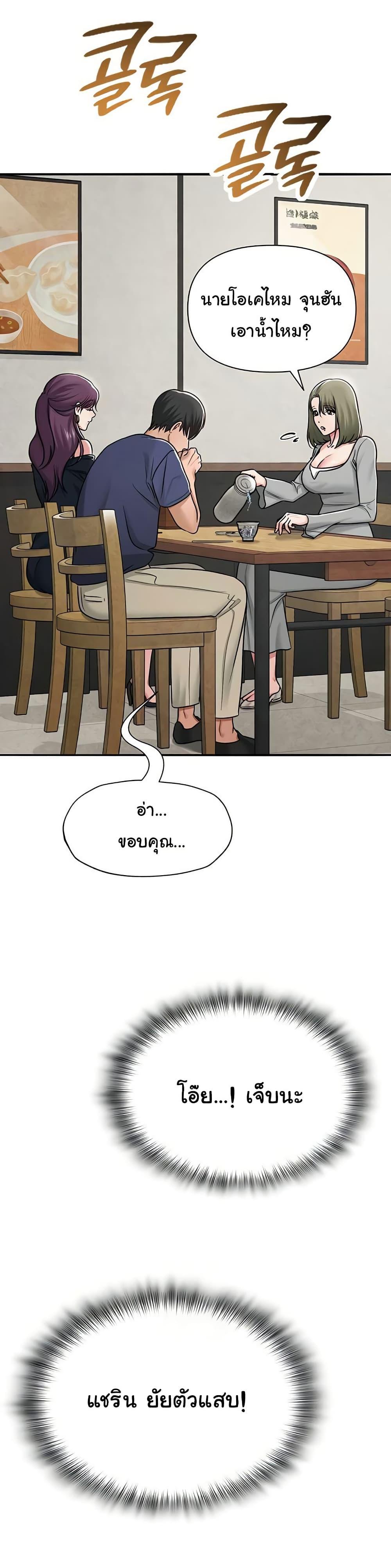 Doujin-Lc- อ่าน โดจิน มังฮวา เกาหลี ญี่ปุ่น จีน แปลไทย SNS ตอนที่ 1 2 3 4 5 6 7 8 9 10 11 12 13 14 ฟรี ไม่มีโฆษณา อ่าน โดจิน Manhwa เกาหลี ญี่ปุ่น จีน เรามีครบ คัดมาให้เน้นๆ โดจิน 18+ รับประกันความฟินโดย  Doujin Lc