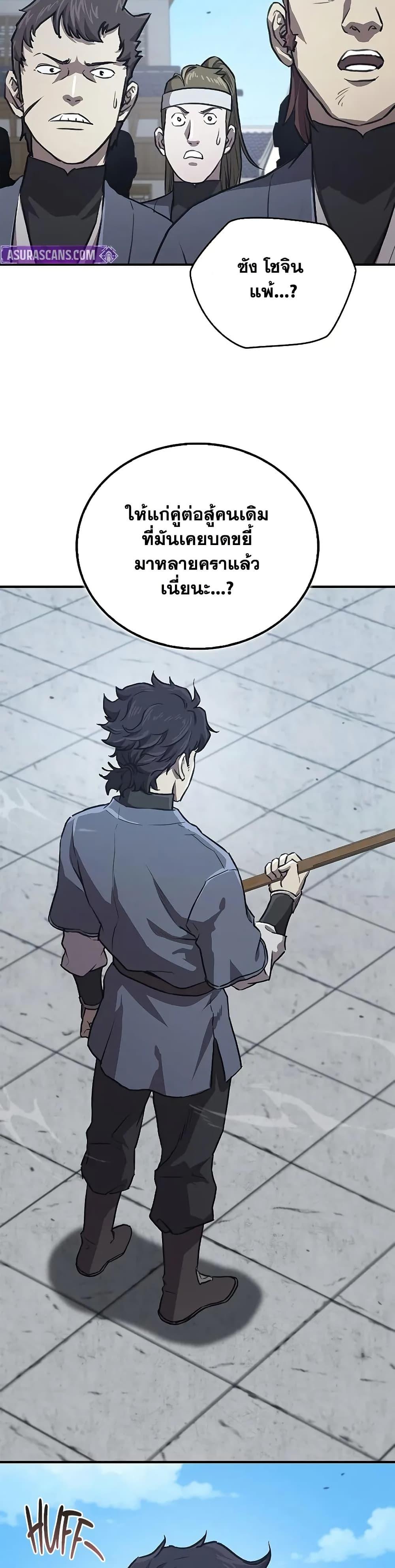 Manga-lc-com อ่านมังงะ อ่านการ์ตูน ออนไลน์ ฟรี The Demonic Cult Instructor Returns ตอนที่ 1 2 3 4 5 6 7 8 9 10 11 12 13 14 ฟรี ไม่มีโฆษณา Manga-lc - อ่าน มังงะ อ่าน การ์ตูน ออนไลน์ อ่านมังงะ ฟรี