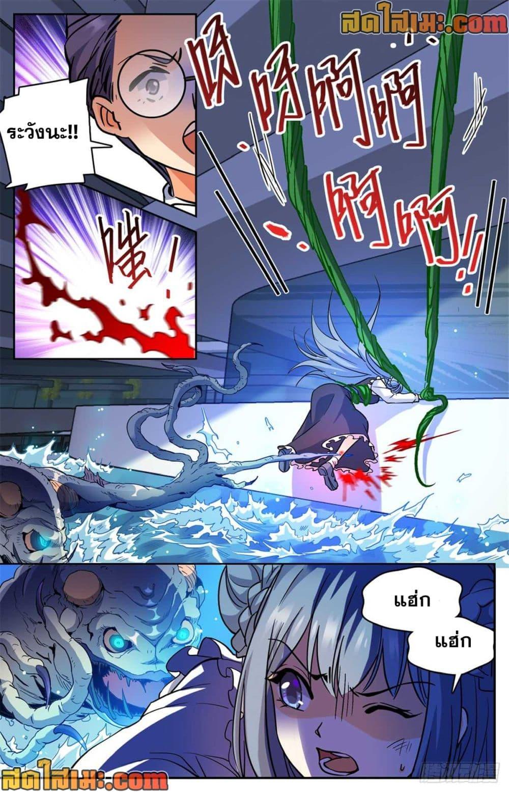 Manga-lc-com อ่านมังงะ อ่านการ์ตูน ออนไลน์ ฟรี Versatile Mage จอมเวทย์เต็มพิกัด ตอนที่ 1 2 3 4 5 6 7 8 9 10 11 12 13 14 ฟรี ไม่มีโฆษณา Manga-lc - อ่าน มังงะ อ่าน การ์ตูน ออนไลน์ อ่านมังงะ ฟรี