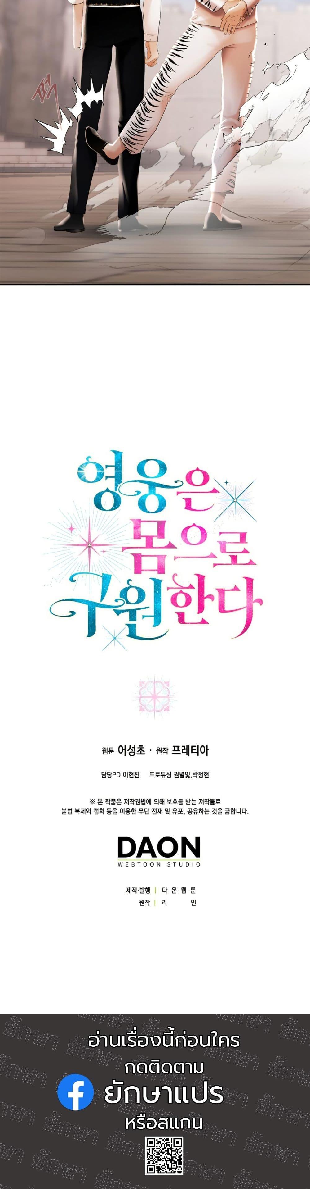 Manga-lc-com อ่านมังงะ อ่านการ์ตูน ออนไลน์ ฟรี Heroes Save With Their Bodies ตอนที่ 1 2 3 4 5 6 7 8 9 10 11 12 13 14 ฟรี ไม่มีโฆษณา Manga-lc - อ่าน มังงะ อ่าน การ์ตูน ออนไลน์ อ่านมังงะ ฟรี