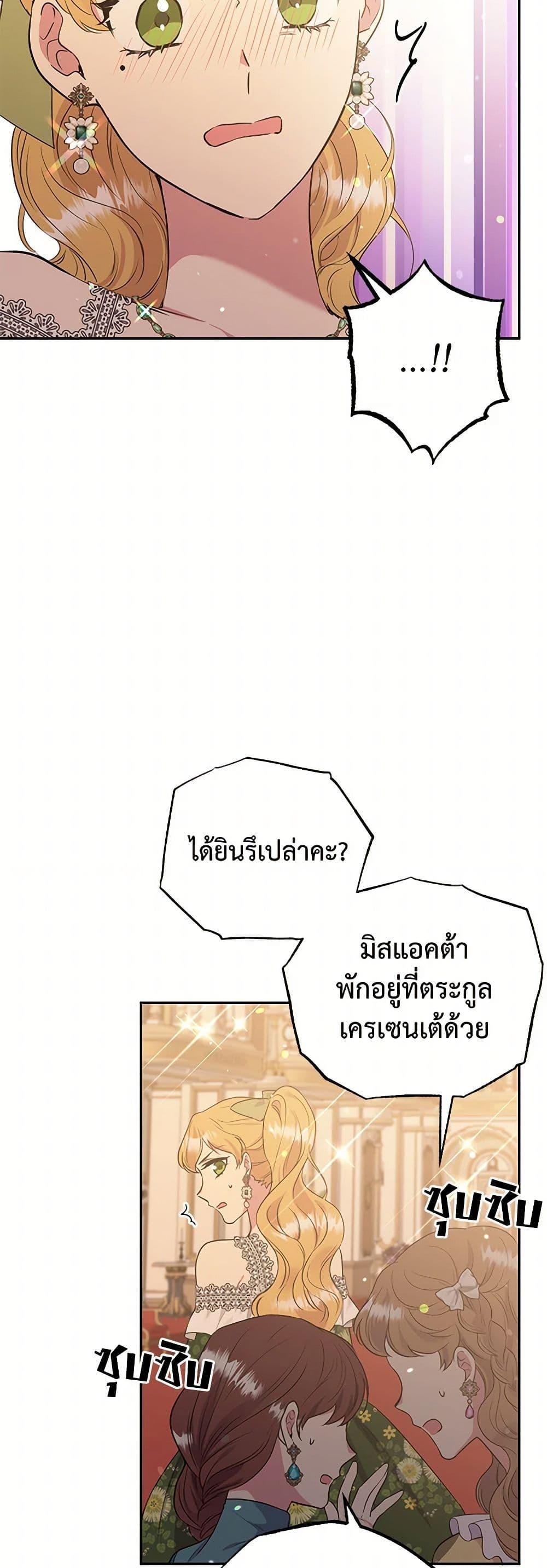 Manga-lc-com อ่านมังงะ อ่านการ์ตูน ออนไลน์ ฟรี My Goal is to Live a Long ตอนที่ 1 2 3 4 5 6 7 8 9 10 11 12 13 14 ฟรี ไม่มีโฆษณา Manga-lc - อ่าน มังงะ อ่าน การ์ตูน ออนไลน์ อ่านมังงะ ฟรี