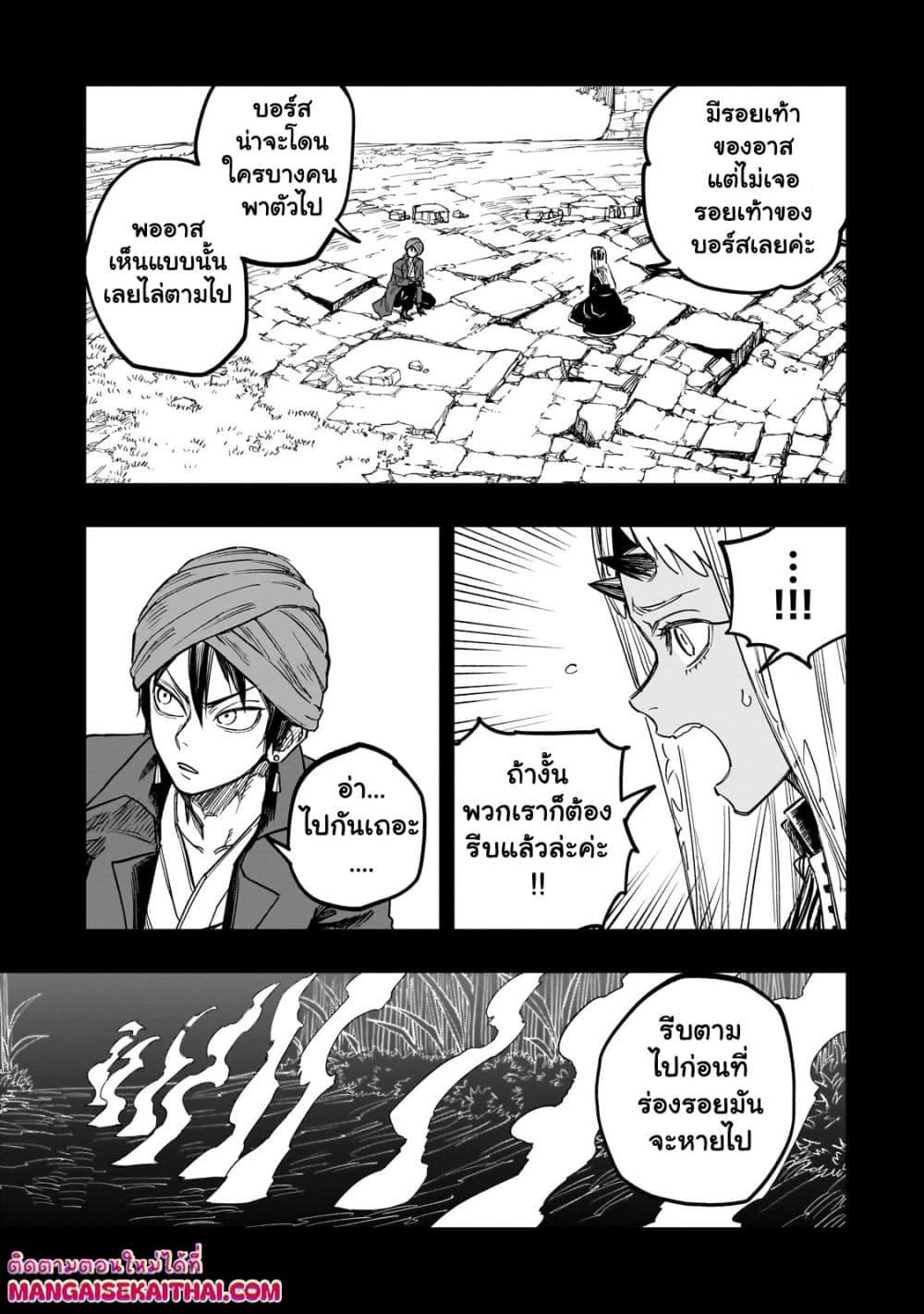 Manga-lc-com อ่านมังงะ อ่านการ์ตูน ออนไลน์ ฟรี Tensei Akuma no Saikyou Yuusha Ikusei Keikaku ตอนที่ 1 2 3 4 5 6 7 8 9 10 11 12 13 14 ฟรี ไม่มีโฆษณา Manga-lc - อ่าน มังงะ อ่าน การ์ตูน ออนไลน์ อ่านมังงะ ฟรี