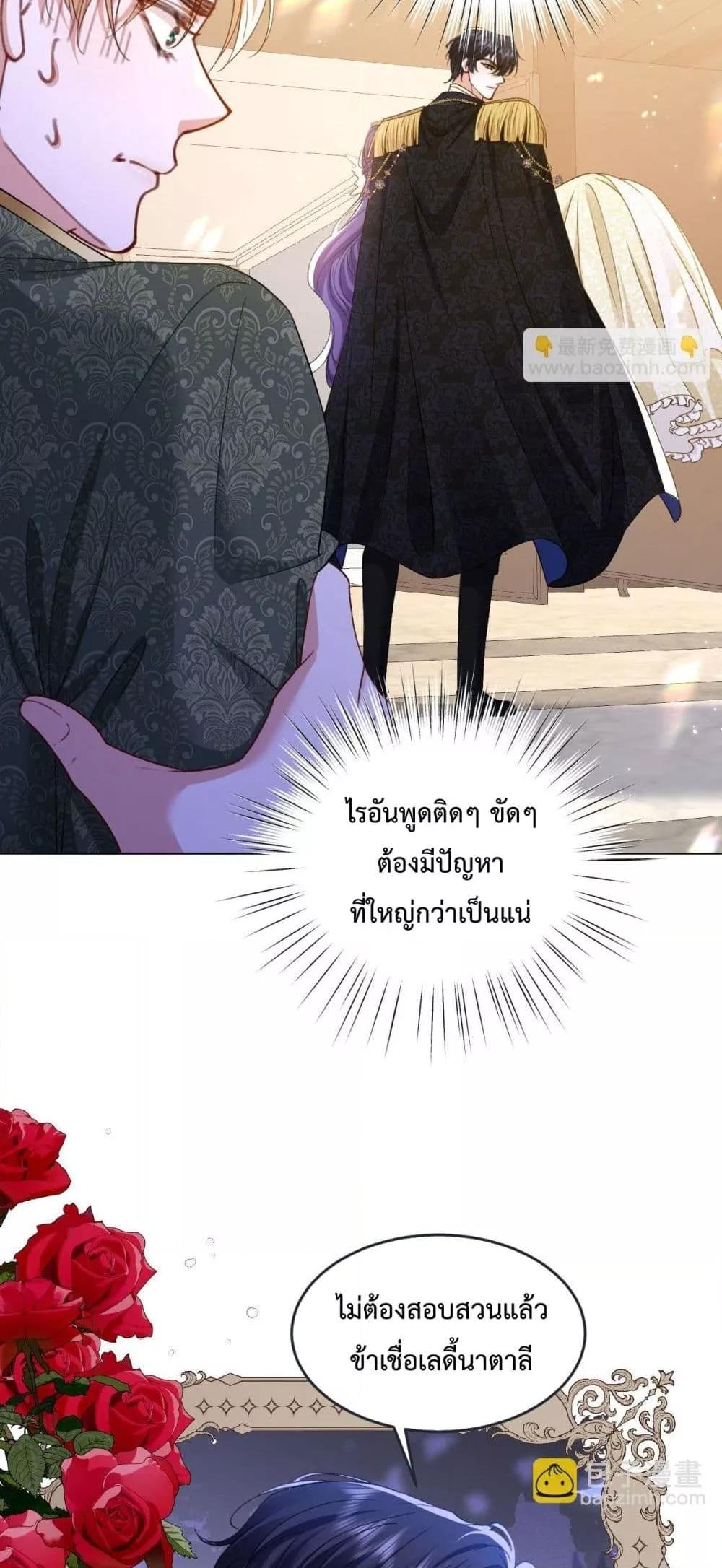 Manga-lc-com อ่านมังงะ อ่านการ์ตูน ออนไลน์ ฟรี ConfessingMyL ตอนที่ 1 2 3 4 5 6 7 8 9 10 11 12 13 14 ฟรี ไม่มีโฆษณา Manga-lc - อ่าน มังงะ อ่าน การ์ตูน ออนไลน์ อ่านมังงะ ฟรี