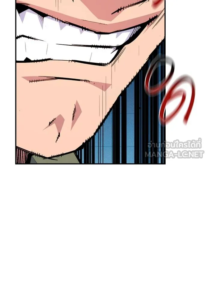 แยกร่างล่าอัตโนมัติ ตอนที่ 131 รูปที่ 71