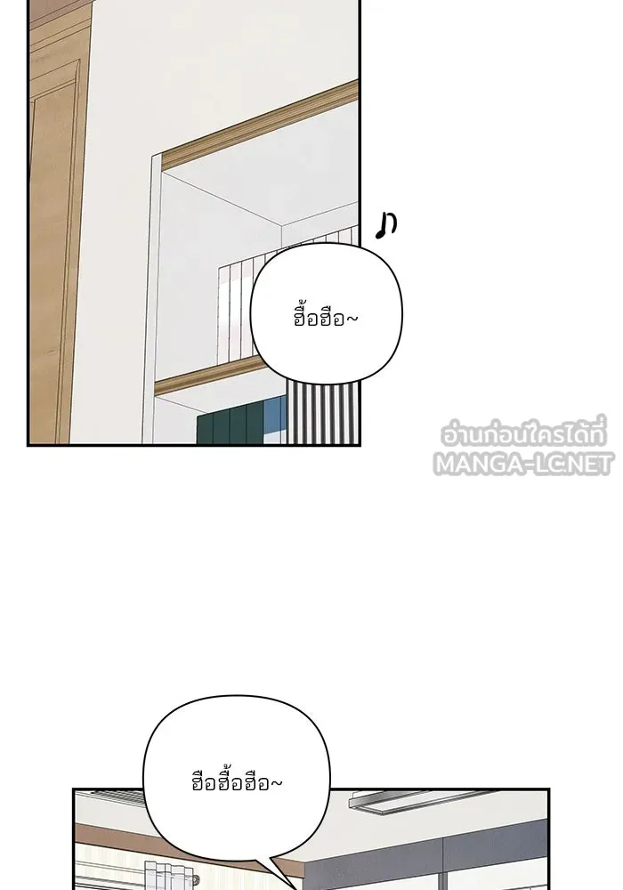 ปุลโซราได้เวลาดัง ตอนที่ 23 รูปที่ 72