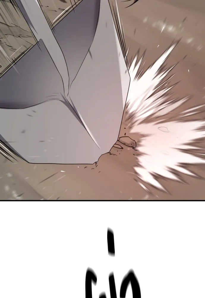 ยอดสถาปนิกผู้พิทักษ์อาณาจักร ตอนที่ 197 รูปที่ 74