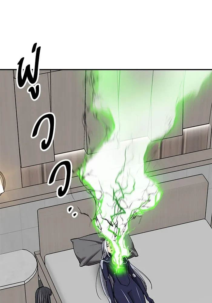 ยอดคนเลเวลทะลุ ตอนที่ 92 ขาวกับดำ รูปที่ 110