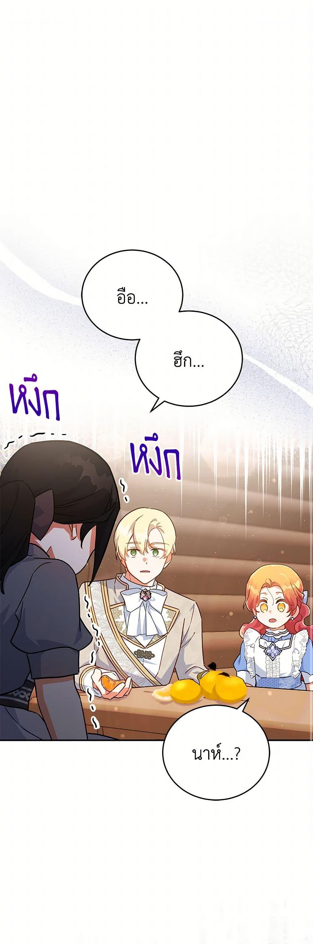 Manga-lc-com อ่านมังงะ อ่านการ์ตูน ออนไลน์ ฟรี The Little Lady Who Makes Flowers Bloom ตอนที่ 1 2 3 4 5 6 7 8 9 10 11 12 13 14 ฟรี ไม่มีโฆษณา Manga-lc - อ่าน มังงะ อ่าน การ์ตูน ออนไลน์ อ่านมังงะ ฟรี