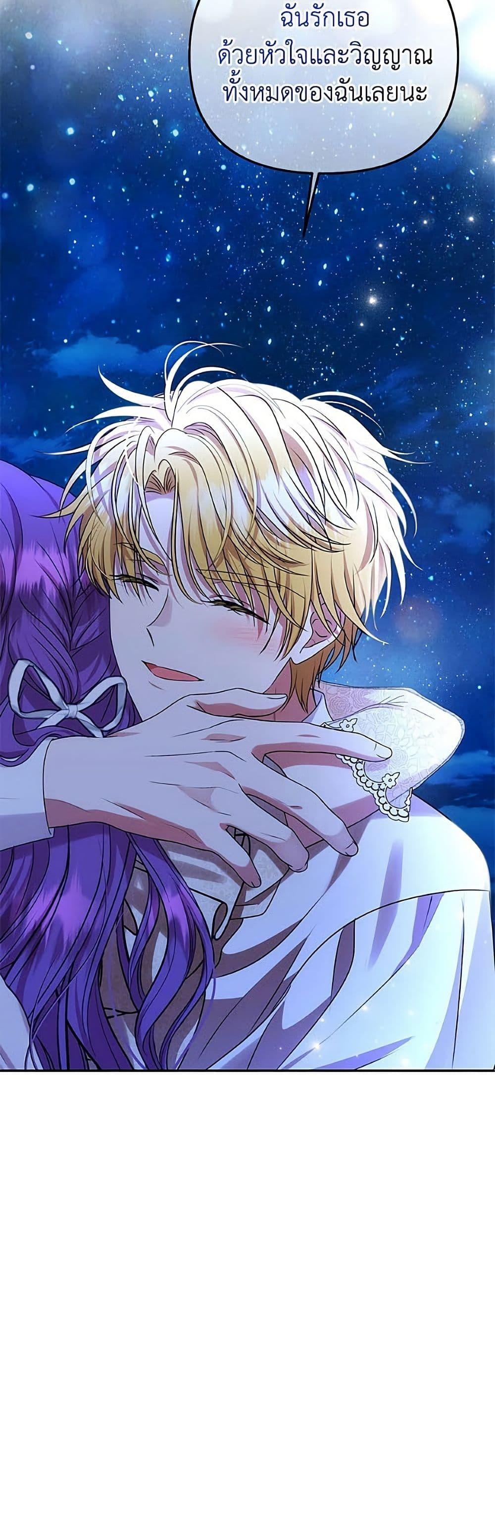 Manga-lc-com อ่านมังงะ อ่านการ์ตูน ออนไลน์ ฟรี Materialistic Princess ตอนที่ 1 2 3 4 5 6 7 8 9 10 11 12 13 14 ฟรี ไม่มีโฆษณา Manga-lc - อ่าน มังงะ อ่าน การ์ตูน ออนไลน์ อ่านมังงะ ฟรี