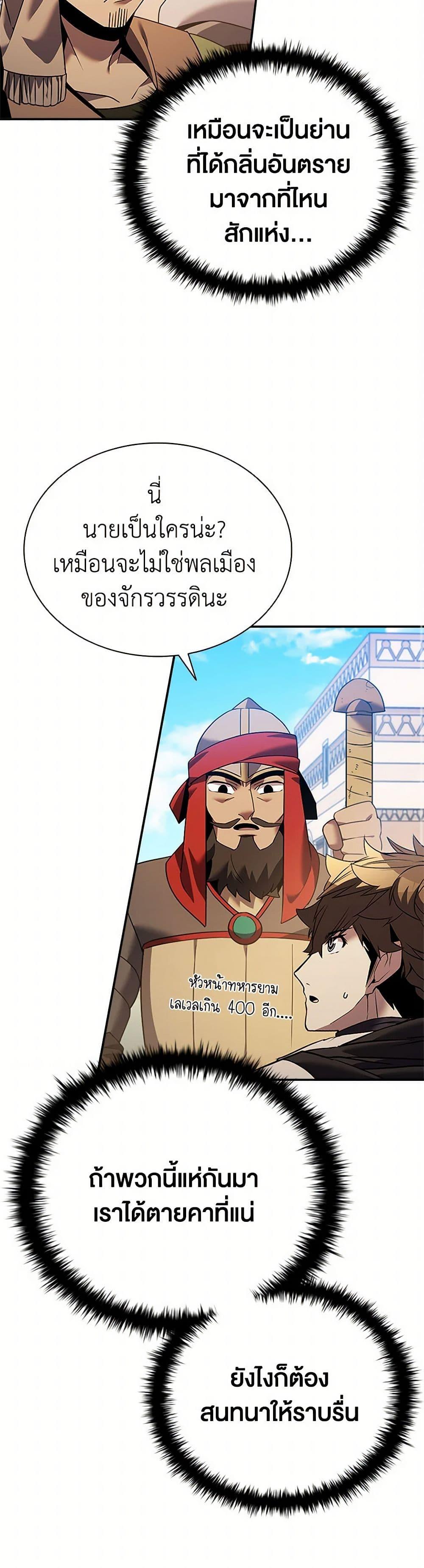 Manga-lc-com อ่านมังงะ อ่านการ์ตูน ออนไลน์ ฟรี Taming Master ตอนที่ 1 2 3 4 5 6 7 8 9 10 11 12 13 14 ฟรี ไม่มีโฆษณา Manga-lc - อ่าน มังงะ อ่าน การ์ตูน ออนไลน์ อ่านมังงะ ฟรี