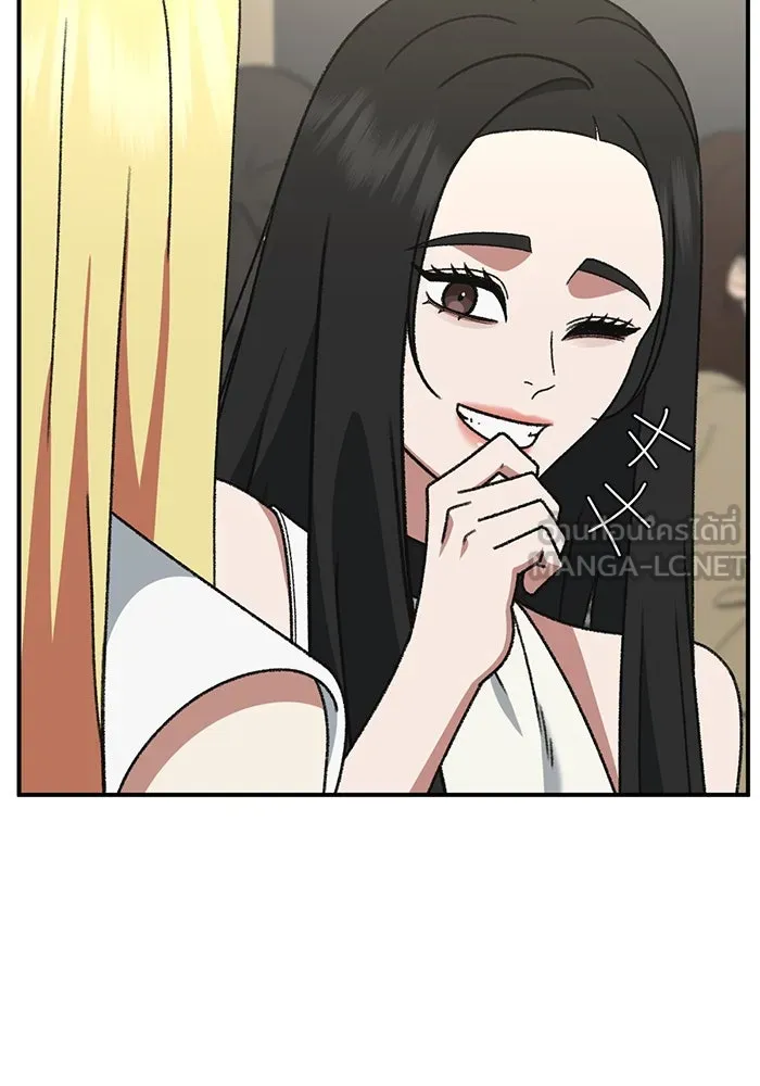 ช่วยเปลี่ยนฉันที ตอนที่ 309. ซีซัน 3 ฮยอนยอจู 4 รูปที่ 15