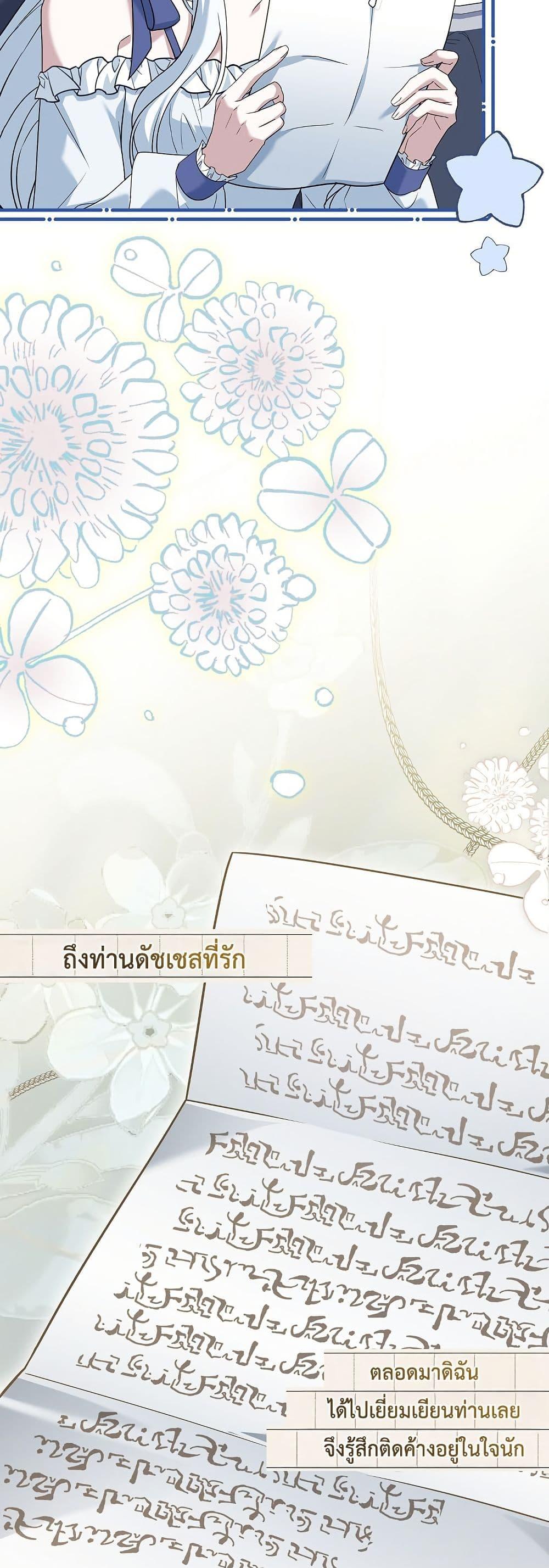 Manga-lc-com อ่านมังงะ อ่านการ์ตูน ออนไลน์ ฟรี Honey, Why Can’t We Get a Divorce ตอนที่ 1 2 3 4 5 6 7 8 9 10 11 12 13 14 ฟรี ไม่มีโฆษณา Manga-lc - อ่าน มังงะ อ่าน การ์ตูน ออนไลน์ อ่านมังงะ ฟรี