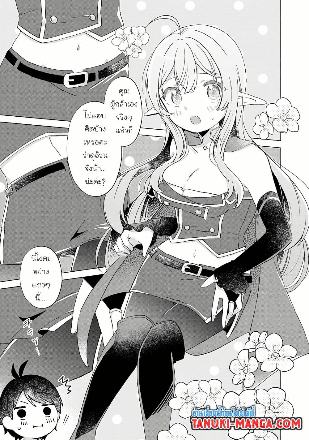 Manga-lc-com อ่านมังงะ อ่านการ์ตูน ออนไลน์ ฟรี Hara Peko Mao to Horyo Yusha! Mao ga Ore no Heya ni Meshi wo Gui ni Kuru Ndaga ตอนที่ 1 2 3 4 5 6 7 8 9 10 11 12 13 14 ฟรี ไม่มีโฆษณา Manga-lc - อ่าน มังงะ อ่าน การ์ตูน ออนไลน์ อ่านมังงะ ฟรี