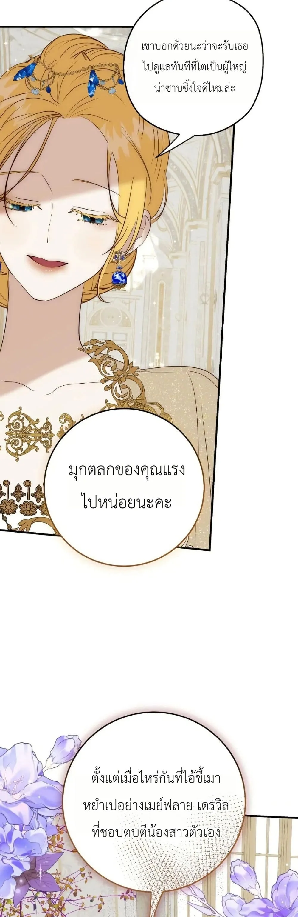 Manga-lc-com อ่านมังงะ อ่านการ์ตูน ออนไลน์ ฟรี How to Survive as the Daughter of the Emperor Who Killed Me ตอนที่ 1 2 3 4 5 6 7 8 9 10 11 12 13 14 ฟรี ไม่มีโฆษณา Manga-lc - อ่าน มังงะ อ่าน การ์ตูน ออนไลน์ อ่านมังงะ ฟรี