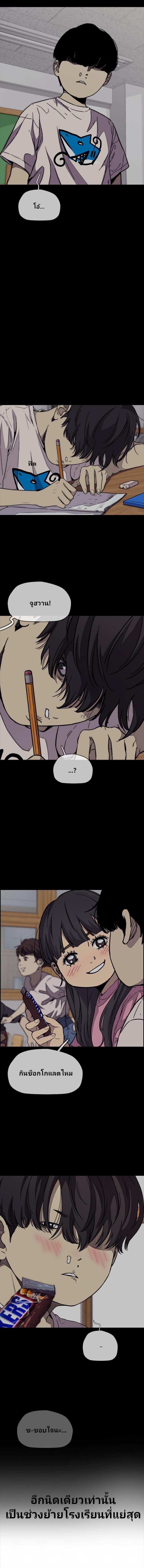 Manga-lc-com อ่านมังงะ อ่านการ์ตูน ออนไลน์ ฟรี Wind Breaker ปั่นสู้ฝัน ตอนที่ 1 2 3 4 5 6 7 8 9 10 11 12 13 14 ฟรี ไม่มีโฆษณา Manga-lc - อ่าน มังงะ อ่าน การ์ตูน ออนไลน์ อ่านมังงะ ฟรี