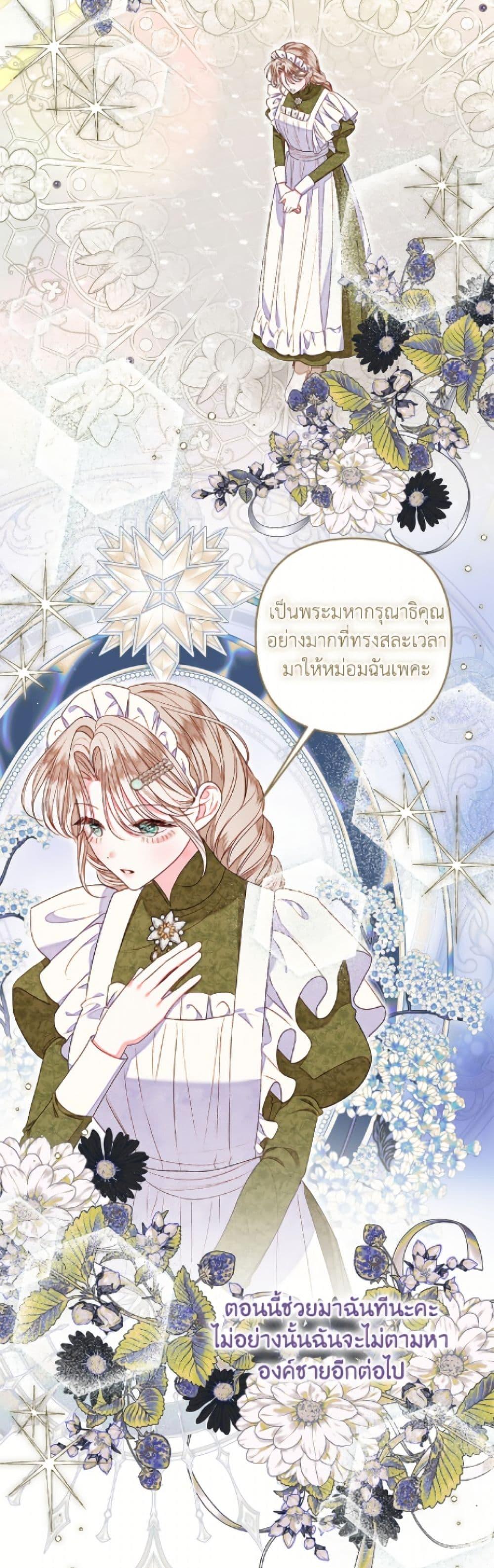 Manga-lc-com อ่านมังงะ อ่านการ์ตูน ออนไลน์ ฟรี The Princess Maid ตอนที่ 1 2 3 4 5 6 7 8 9 10 11 12 13 14 ฟรี ไม่มีโฆษณา Manga-lc - อ่าน มังงะ อ่าน การ์ตูน ออนไลน์ อ่านมังงะ ฟรี