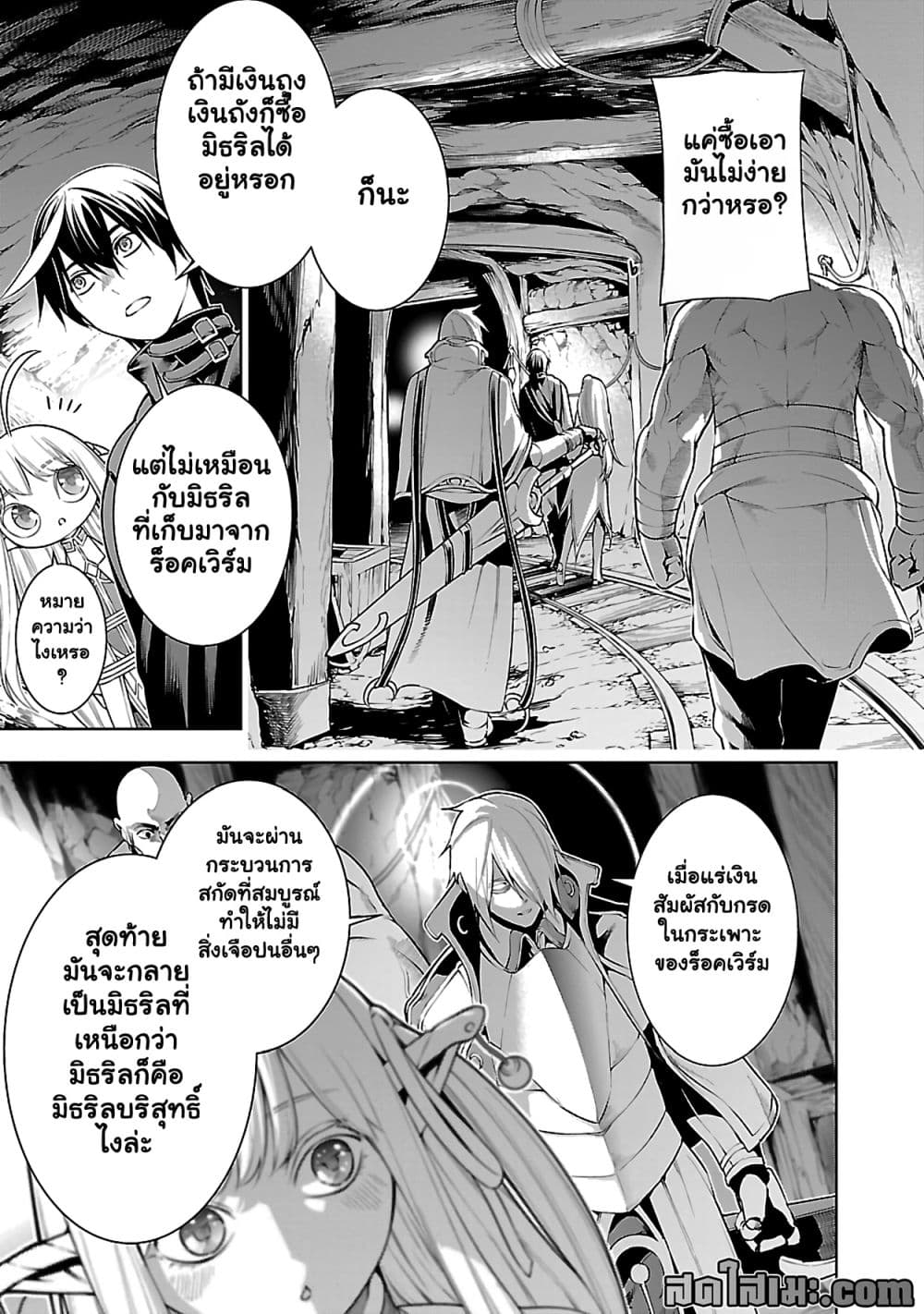 Manga-lc-com อ่านมังงะ อ่านการ์ตูน ออนไลน์ ฟรี Tsuihou Sareru Tabi ni Skill o Te ni Ireta Ore ga 100 no Ise ตอนที่ 1 2 3 4 5 6 7 8 9 10 11 12 13 14 ฟรี ไม่มีโฆษณา Manga-lc - อ่าน มังงะ อ่าน การ์ตูน ออนไลน์ อ่านมังงะ ฟรี