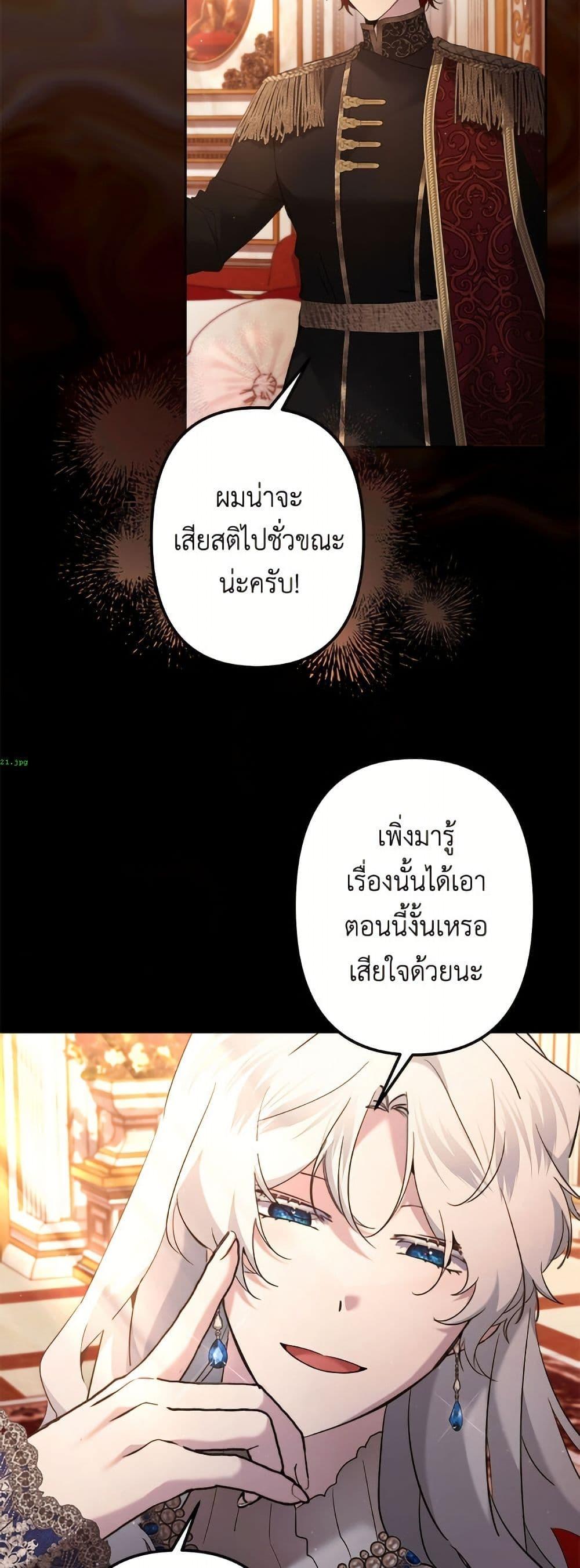 Manga-lc-com อ่านมังงะ อ่านการ์ตูน ออนไลน์ ฟรี I Need to Raise My Sister Right ตอนที่ 1 2 3 4 5 6 7 8 9 10 11 12 13 14 ฟรี ไม่มีโฆษณา Manga-lc - อ่าน มังงะ อ่าน การ์ตูน ออนไลน์ อ่านมังงะ ฟรี