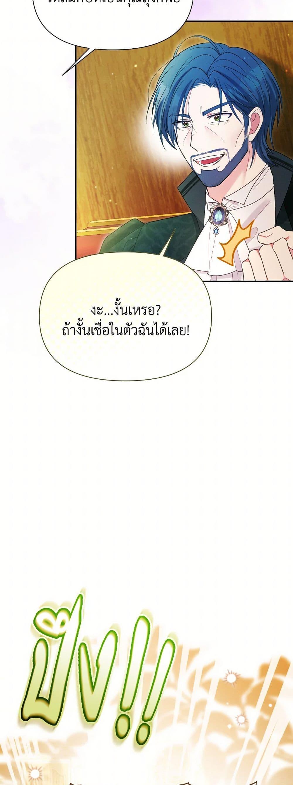 Manga-lc-com อ่านมังงะ อ่านการ์ตูน ออนไลน์ ฟรี The Goal Is to Be Self-Made ตอนที่ 1 2 3 4 5 6 7 8 9 10 11 12 13 14 ฟรี ไม่มีโฆษณา Manga-lc - อ่าน มังงะ อ่าน การ์ตูน ออนไลน์ อ่านมังงะ ฟรี