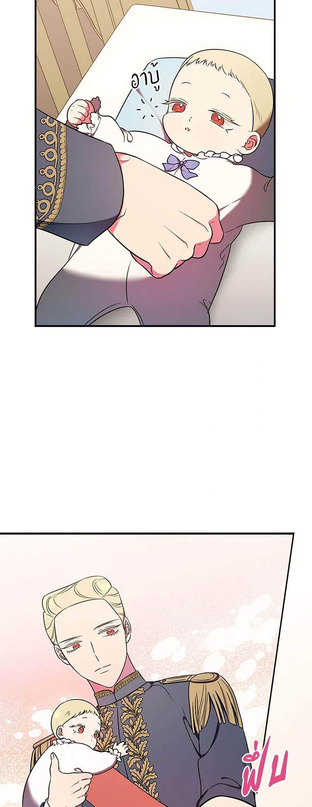 Manga-lc-com อ่านมังงะ อ่านการ์ตูน ออนไลน์ ฟรี Duchess in the Glass House ตอนที่ 1 2 3 4 5 6 7 8 9 10 11 12 13 14 ฟรี ไม่มีโฆษณา Manga-lc - อ่าน มังงะ อ่าน การ์ตูน ออนไลน์ อ่านมังงะ ฟรี