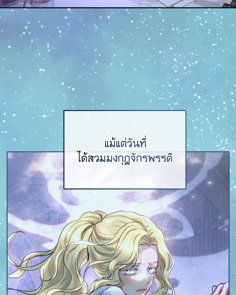 เจ้าหญิงคลั่งแห่งวังหลวง ตอนที่ 51 รูปที่ 112