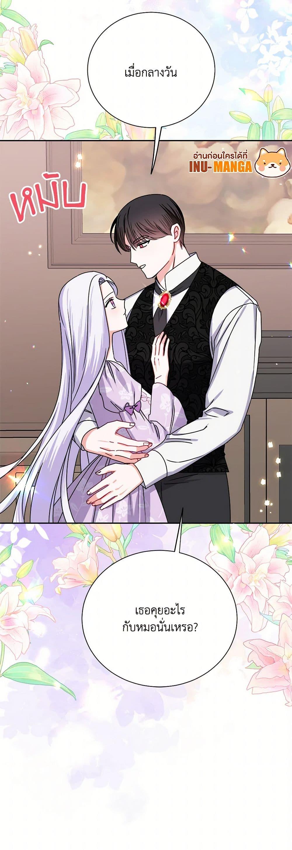 Manga-lc-com อ่านมังงะ อ่านการ์ตูน ออนไลน์ ฟรี All About the Duke ตอนที่ 1 2 3 4 5 6 7 8 9 10 11 12 13 14 ฟรี ไม่มีโฆษณา Manga-lc - อ่าน มังงะ อ่าน การ์ตูน ออนไลน์ อ่านมังงะ ฟรี